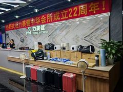 -力美健(中华店)