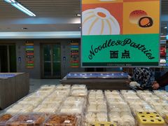 -果蔬好(江南赋店)