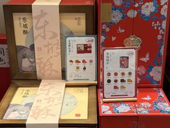 -南宋胡记(杭州体育场路店)