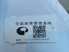 -晟永興(三里屯店)