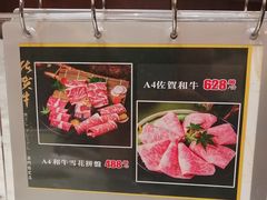-好彩海鲜火锅饭店(银河百老汇店)