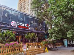 -聚缘·湘味音乐餐厅party(罗湖店)