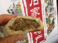 苏顺成纯绿豆饼-苏顺成纯绿豆饼(中华南大街店)