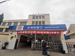 -沪东中华造船（集团）有限公司