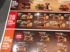 -汉堡王(天津鲁能店)