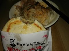 腊汁肉夹馍-秦镇史玉林凉皮(翡丽城店)