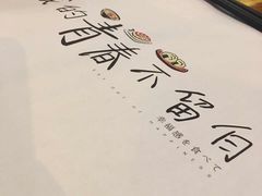 -花漫里餐厅(刺桐店)