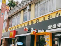 -麦当劳(黄石北路店)