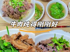 -彬记牛肉粿