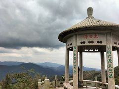 -北仑森林植物园
