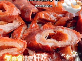 在杭州吃过的最好吃的猪大肠