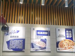 -芝心实億披萨意面(芳草路店)