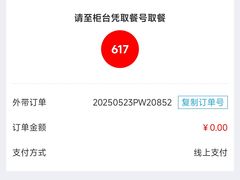 -达美乐比萨(西客站北店)