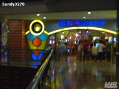 -汤姆熊欢乐世界·史莱姆怪兽(正大店)
