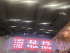 -赵小犇·江湖川菜馆