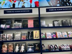 -一直娱POP研究所(万象城店)