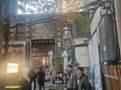 -東茅街茶馆