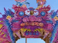 -中华恐龙园
