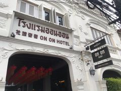 -普吉镇