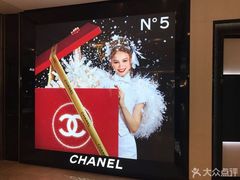 -Chanel(德基广场店)