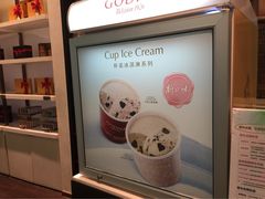 iphone_upload_pic-GODIVA(万象城店)