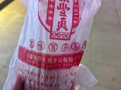 -鼎丰真(重庆路店)