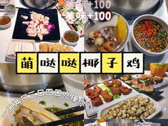 -三亚太阳湾柏悦酒店