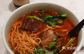 Tomato Beef Tail Soup Noodle Bowl No.2