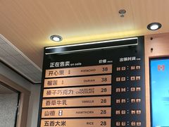 -江燕路万科里