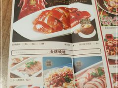 -先记烧鹅王·本地粤菜(福永店)
