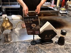 -炙柒Sekinana·精致日料(合生汇店)