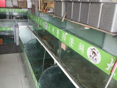 -阳澄湖大闸蟹·琼灵阁牌品牌连锁(吴中总店)