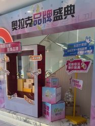 点击看大图 -杭州奥拉克医疗美容门诊部