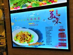 菜单-橄榄季酒店