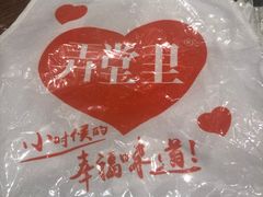 -弄堂里·寻味杭州(湖滨银泰in77C区店)