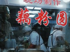 -粗茶淡饭(东关街店)