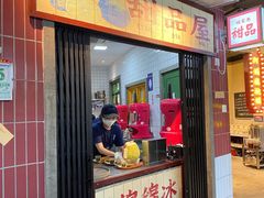 -楠火锅(广州总店)