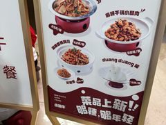 -小放牛炒菜馆(裕华万达店)