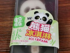 -7-11便利店(海上海店)