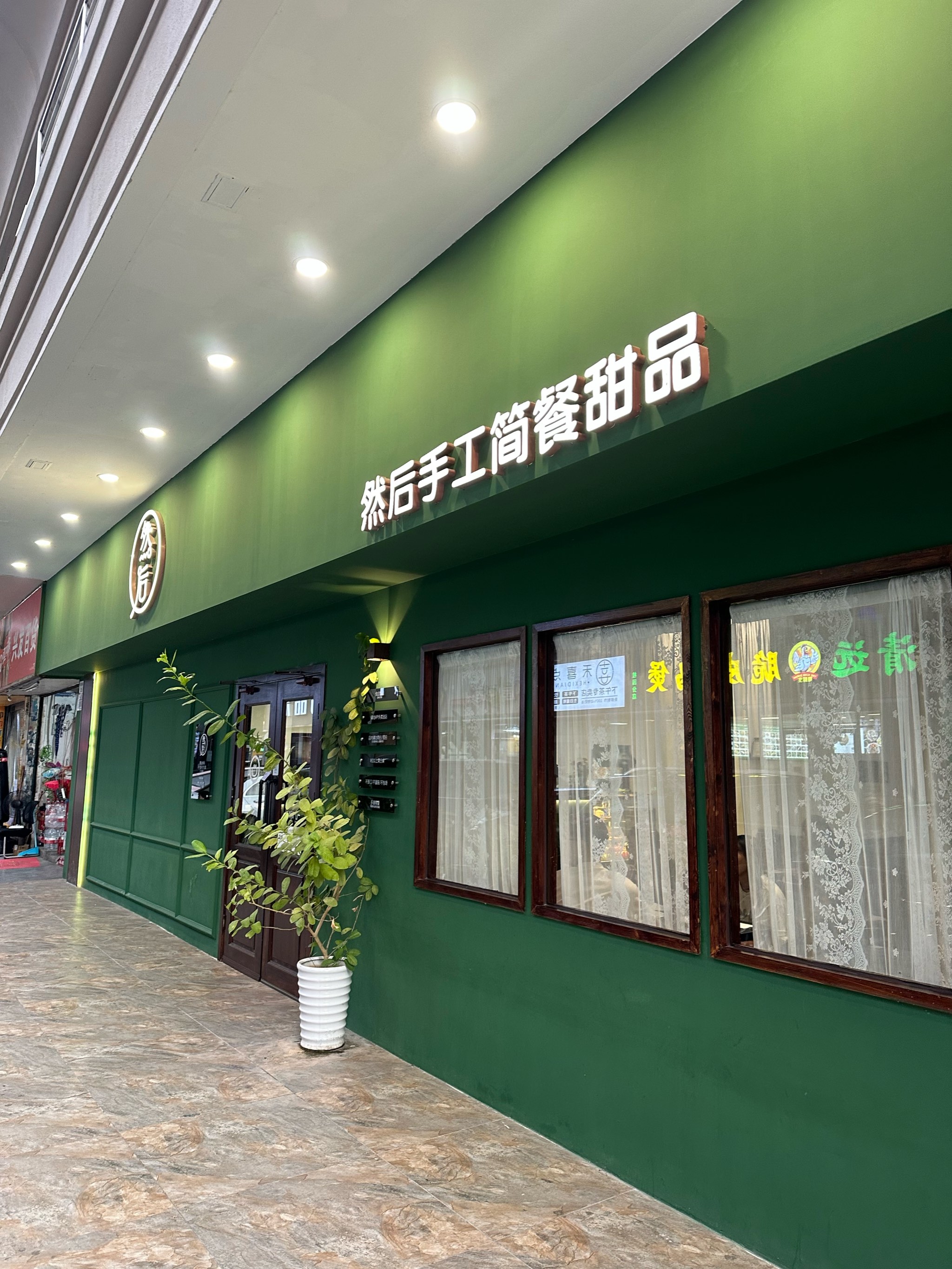 简餐店门头图片