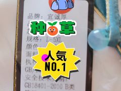 -步瀛斋(大栅栏西街店)