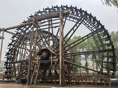 -水车博览园