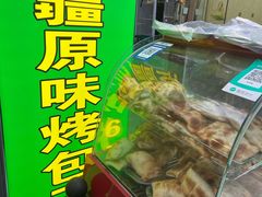 -同来顺烧烤餐厅(哈尔滨道店)