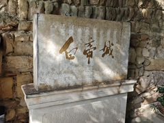 -白帝城·瞿塘峡景区