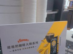 -8 Hearts Coffee(悟锦世纪大楼店)