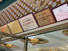 -马尔龙新疆饭店·清真(长青路店)