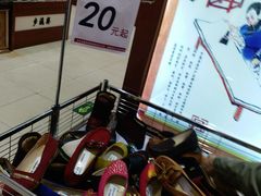 -步瀛斋(大栅栏西街店)