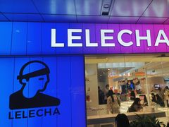 -LELECHA乐乐茶(新街口大洋店)