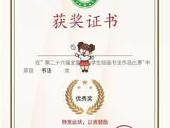 -汉翔书法丨书法·美术·硬笔·国画(望京校区)