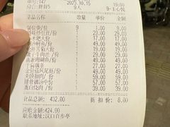 -刘胖子家常菜·蹄花焖藕(兴业店)